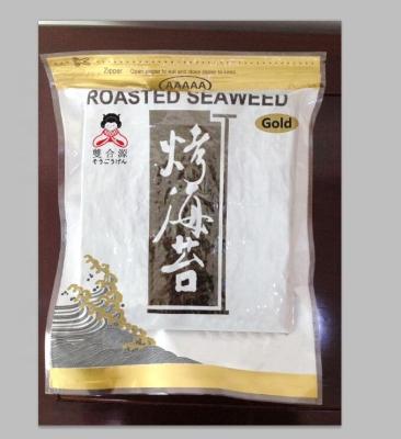 중국 Roasted Seaweed Nori Wholesale Delicious Health Roasted Seaweed Yaki Nori 판매용