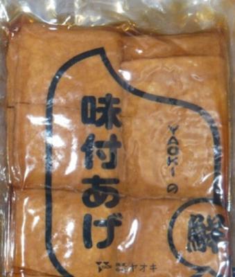 中国 Seasoned Inari(Tofu) Wholesale Delicious Health  Seasoned Inari 販売のため