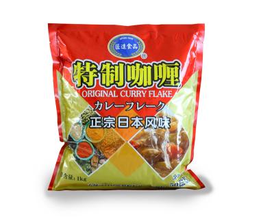 중국 Japanese Instant Seasoning Curry Powder Kitchen Seasoning Set 판매용