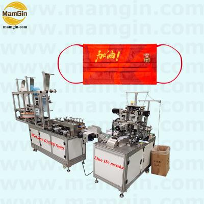 China Health Care Factory Direct Medical Surgical Mask Machine for sale