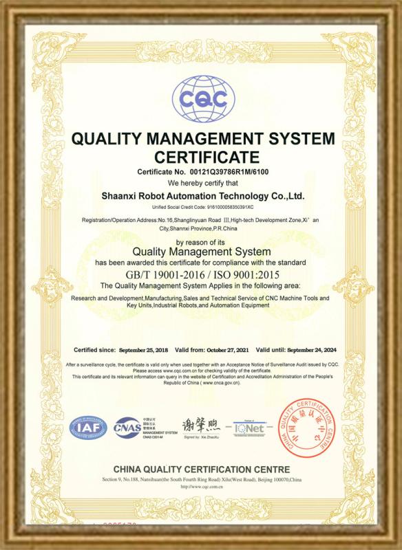 ISO 9001 - Xi'an Dingrong Technology Co., Ltd.