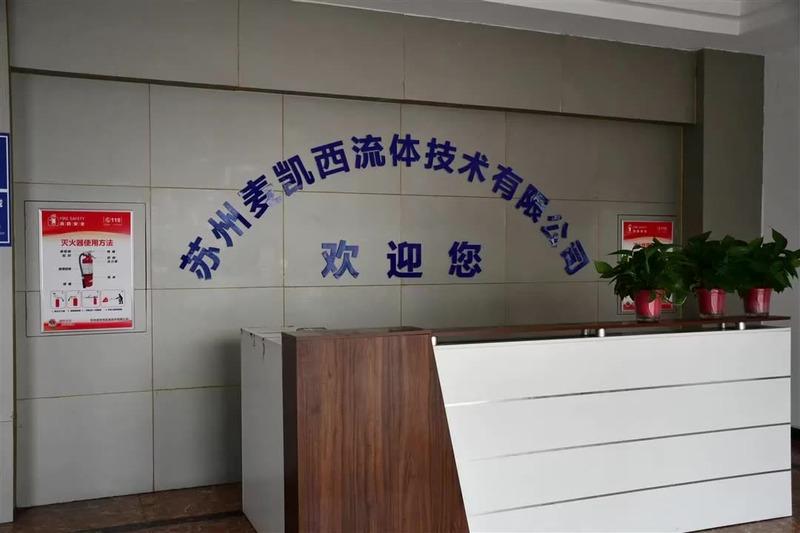 Verified China supplier - Suzhou Macxi Fluid Technology Co., Ltd.