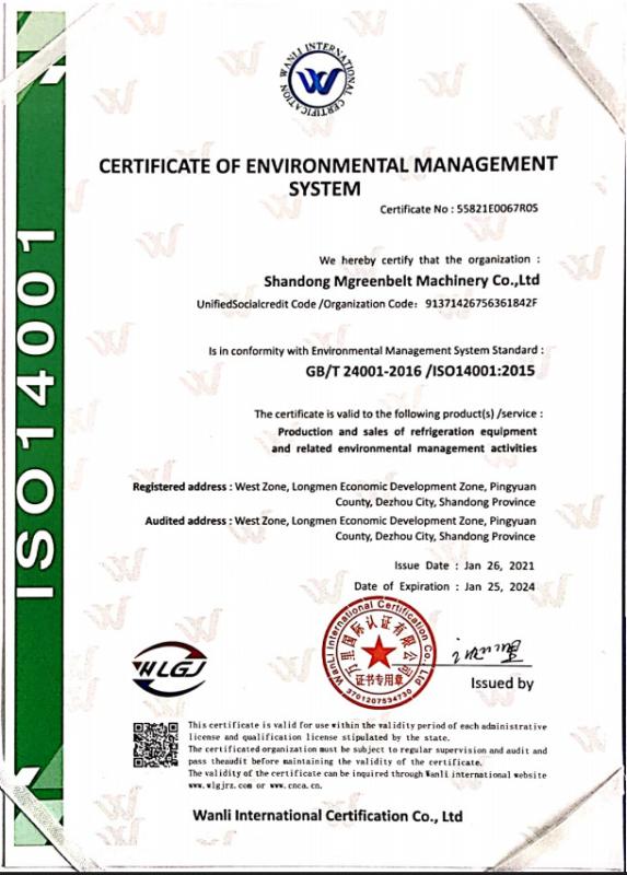 ISO14001 - Shandong Mgreenbelt Machinery Co., Ltd.