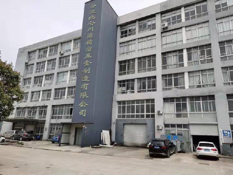 Verified China supplier - Ningbo Beilun Chuanyong Precision Hardware Manufacturing Co., Ltd.