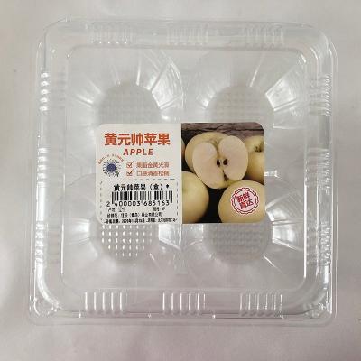 China Biodegradable High Quality Eco-friendly Blister Fruit Packaging Box Transparent Plastic Food Box for sale