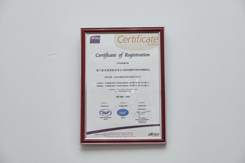 ISO9001 - Xiamen Hdf-Wonderful Import&Export Co., Ltd.