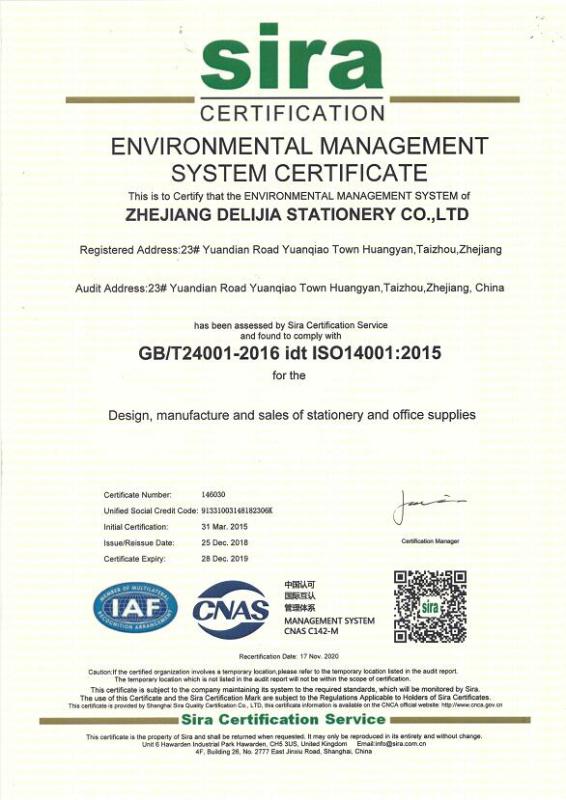 ISO14001 - Zhejiang Delijia Stationery Co., Ltd.