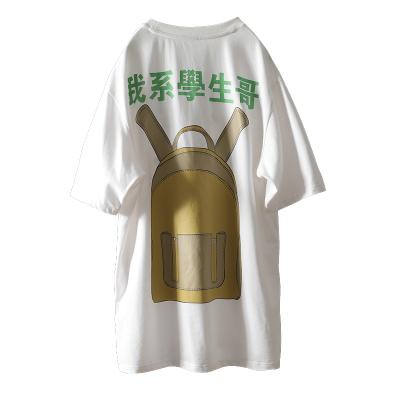 China 2021 Round Neck Men's Round Neck Short Sleeve Men's Casual T-shirts High End Customized 100% Printed White T-shirt 100% Cotton T-shirt for sale