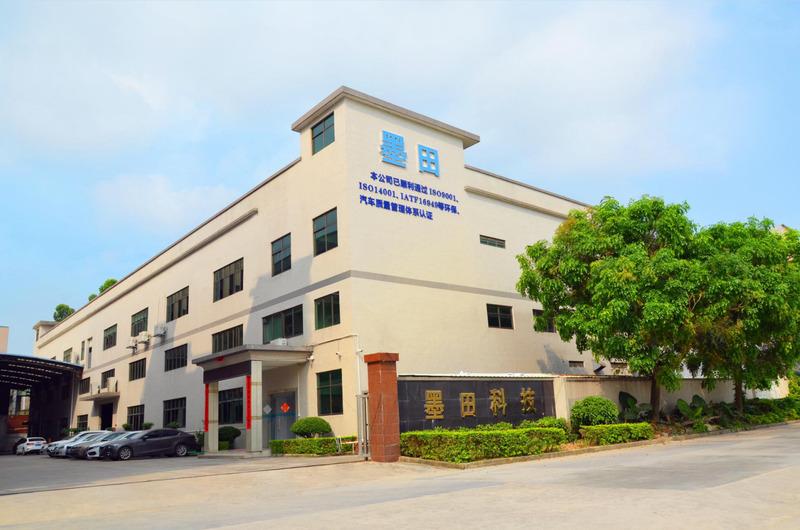 Verifizierter China-Lieferant - Dongguan Motian Technology Industrial Co., Ltd.