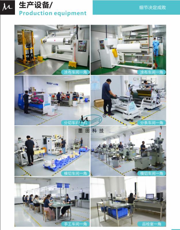 Proveedor verificado de China - Dongguan Motian Technology Industrial Co., Ltd.