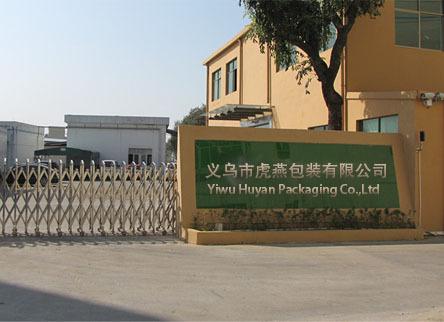 Verified China supplier - Yiwu Huyan Packaging Co., Ltd.