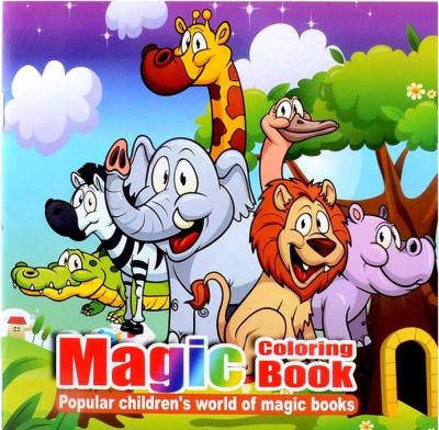 China paper & Cardboard 22 Pages DIY Style Cute Animal Kids Magic Puzzle Coloring Book for sale