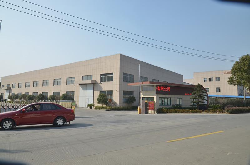 Verifizierter China-Lieferant - Haining Oasis Building Material CO.,LTD