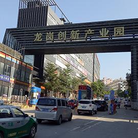 Verified China supplier - Shenzhen Riguan Photoelectric Co., Ltd.