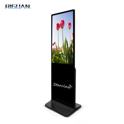 China Best Performance Indoor Touch Screen All In One Kiosk LCD Multimedia Set for sale