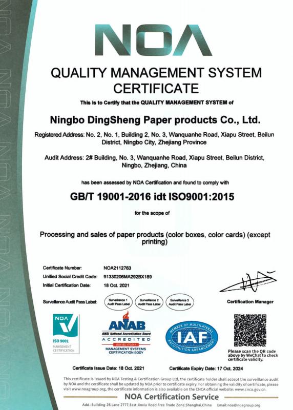 ISO9001 - Ningbo DISN Paper Products Co., Ltd.