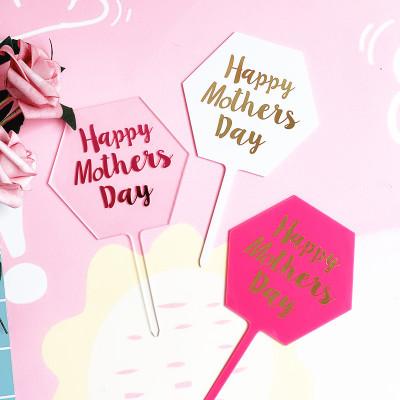 China Acrylic Popular Hexagon Bronzing Acrylic Happy Mother's Day Cake Toppers for sale