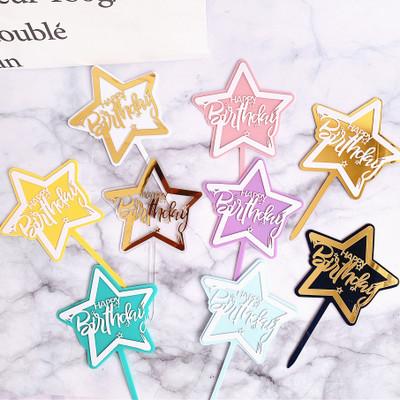 China Cake Decorating Macaron Styles Happy Birthday Star Shaped Decorations Cake Toppers For Baby Shower for sale