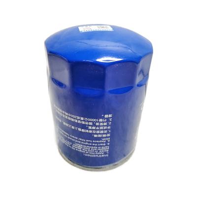 China Machinery Repair Shops China Manufacturer Diesel Auto Oil Filter Changchai 4L88 for sale