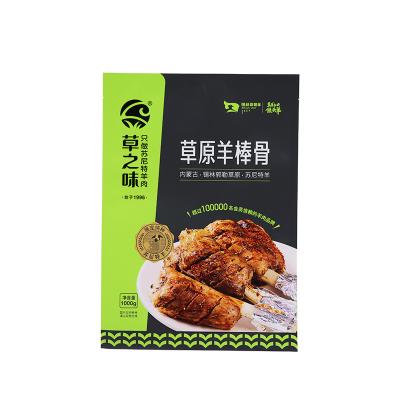 China Heat Seal Plastic Bag 3 Side Sealing Bag Packaging Moisture Proof Packaging Customized Pouch for sale