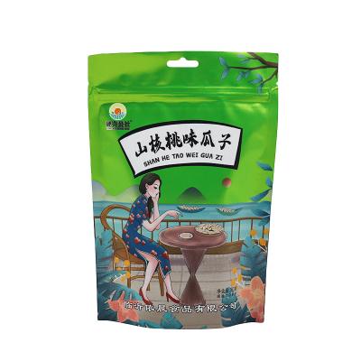 China Recyclable Wholesale Custom Resealable Food Packaging Plastic Bags Stand Up Pouch Zip Lock Bag With Logo for sale