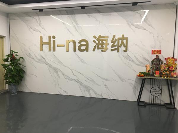 Verified China supplier - Zhongshan Hi-na Lifestyle Co.,Ltd.