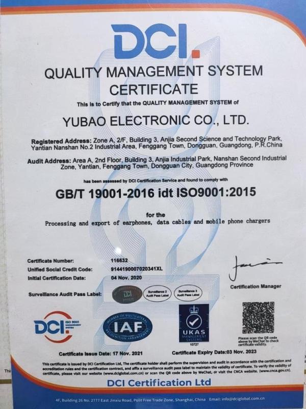 ISO9001 - Yubao Electronic Co., Ltd.