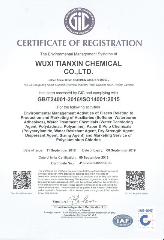 GB/T19001-2016/ISO9001: 2015 - WUXI LANSEN CHEMICALS CO.,LTD.