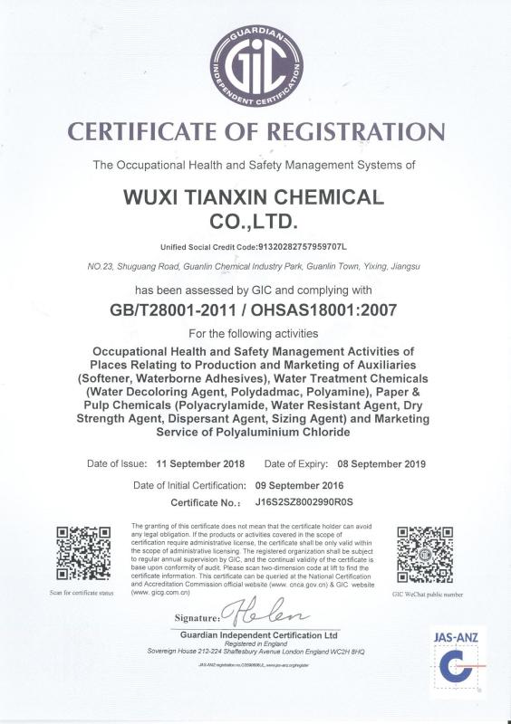 GB/T24001-2016/ISO14001: 2015 - WUXI LANSEN CHEMICALS CO.,LTD.