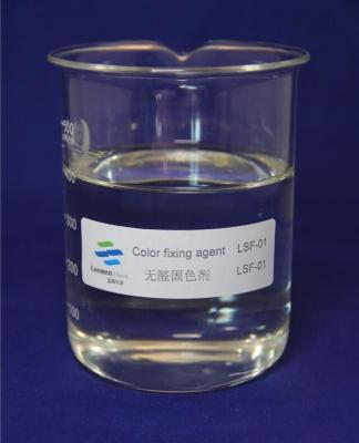 China Reactive Dyes Color Fixing Agent South African Yellow To Brown Viscous Liquid for sale