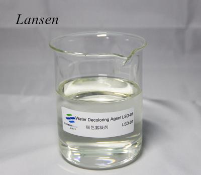 China 55295-98-2 el tinte del agente de Decoloring del agua contiene el polímero catiónico del amonio de cuaternario en venta