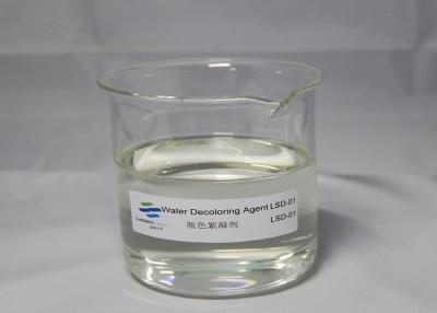 China water decoloring agent for sale