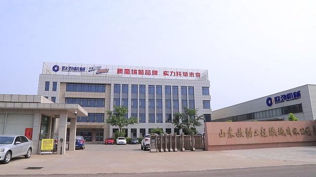 Verified China supplier - Shandong Oujin Engineering Machinery Co., Ltd.