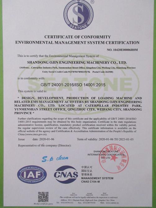 ISO14001 - Shandong Oujin Engineering Machinery Co., Ltd.