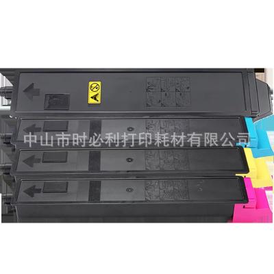 China Compatible COMPATIBLE with for Kyocera 407ci cartridge 406ci TK5218 laser copier printer toner for sale