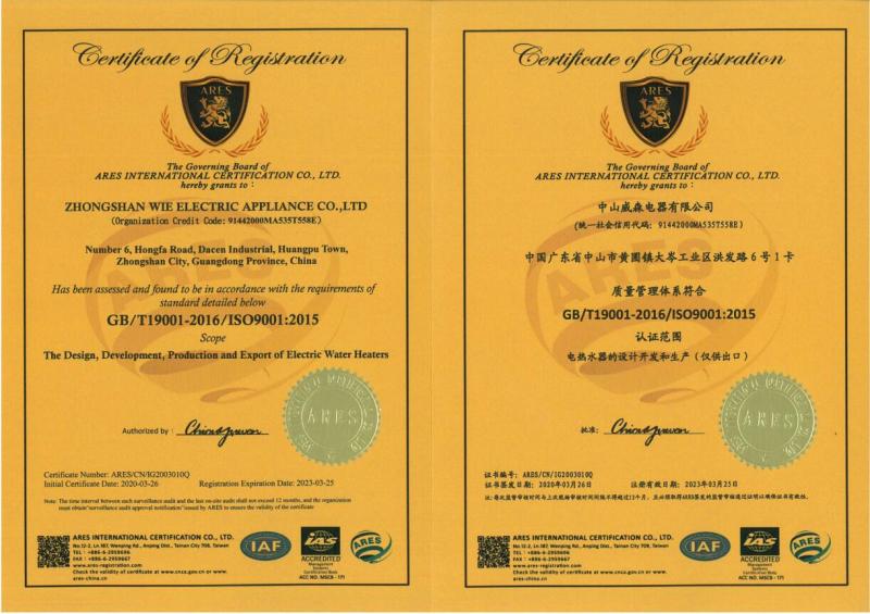 ISO9001 - Zhongshan City Wies Kitchen-Electric Appliance Co., Ltd.