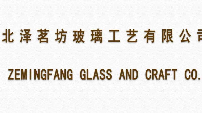 Verified China supplier - Hebei Zemingfang Glass And Craft Co., Ltd.