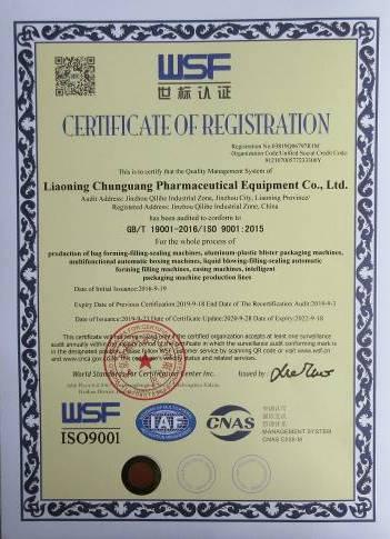 ISO9001 - Liaoning Chunguang Pharmaceutical Equipment Co., Ltd.