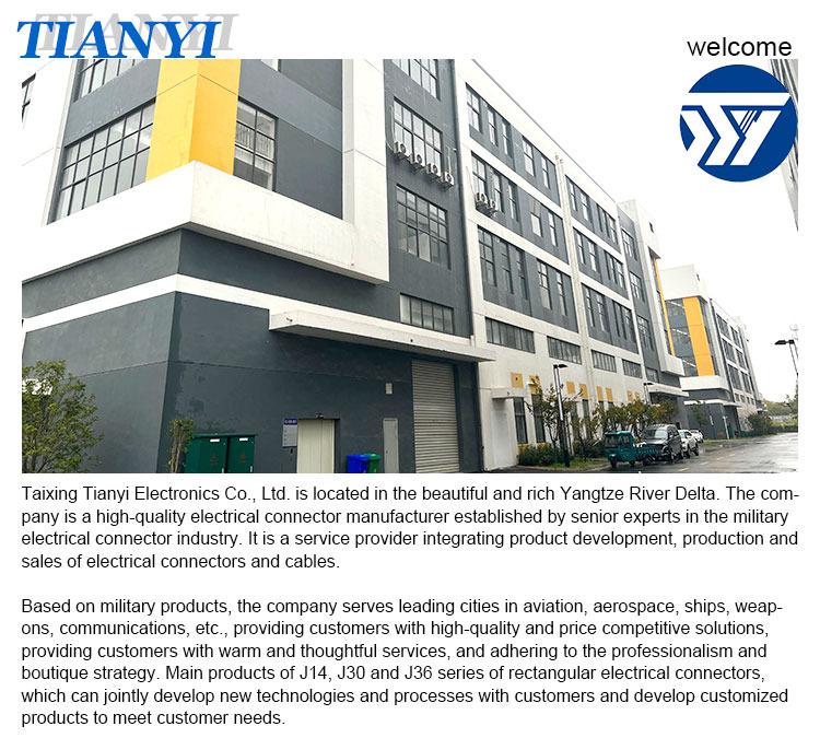 Verified China supplier - Taixing Tianyi Electronics Co., Ltd.