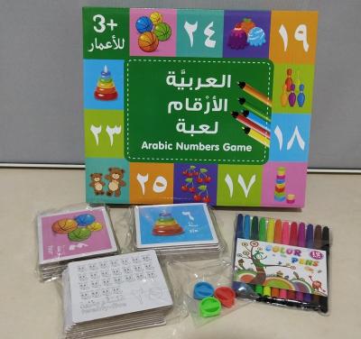 China Earlier Arabic Educational Muslim Educational Toys Muslim Baby Card Montessori Arabic Education Muslim Arabic Toy Kids Educational for sale