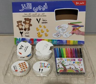 China Muslim Educational Montessori Toys Card Baby Arabic Educational Toys Muslim Muslim Islamic Education Free for sale