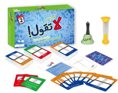 China HOT SALE Mix Toys 2022 English-Arabic Board Games Play Gift Adult Muslim Muslim Arabic Games Fun Card Toys Islamic Board Games for sale