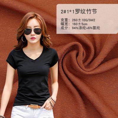 China Anti-Static Rope Spandex Twill Plain 2x2 Rib Knit Fabric Garment For Baby Clothes Knit Jacquard Spun Poly Fabric for sale