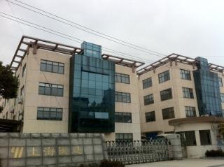 Verified China supplier - Shanghai Yida Medical Instrument Co., Ltd.