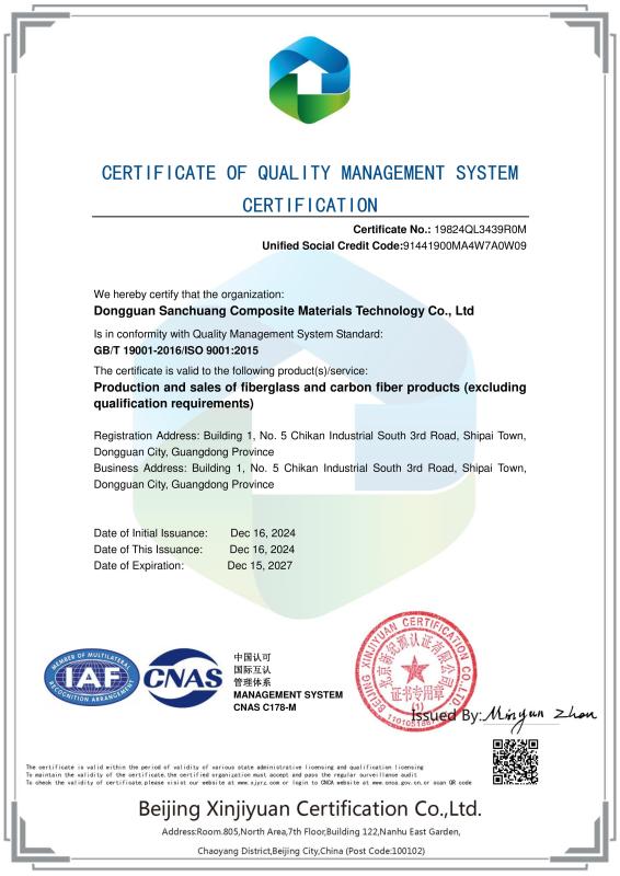 CERTIFICATE OF QUALITY MANAGEMENT SYSTEM CERTIFICATION - Dongguan Sanchuang Composite Materials Technology Co., Ltd.