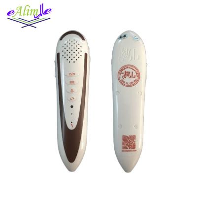 China Dot Reading / MINI Holy Quran Read Pen 2018 Talking Listen Quran MP3 Quran Talking Book Pen Hight Quality Voice Recorder for sale