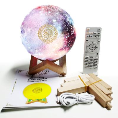 China Suppport 16 Colors Speaker Quran Player Touch Lamp Star Night Light Remote Control Speaker SQ112 for sale