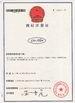 TRADE MARK REGISTRATION CERTIFICATE - GEO-ALLEN CO.,LTD.