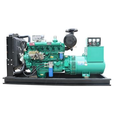 China 64 kw open type 75kw generator80kva YAG-75GF low power diesel generatore factory price for sale