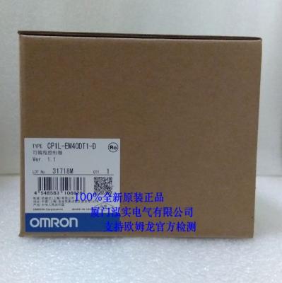 China New and Original PLC Programmable Logic Controller and CPU Control Unit CP1L-EM40DT1-D by Omron for sale